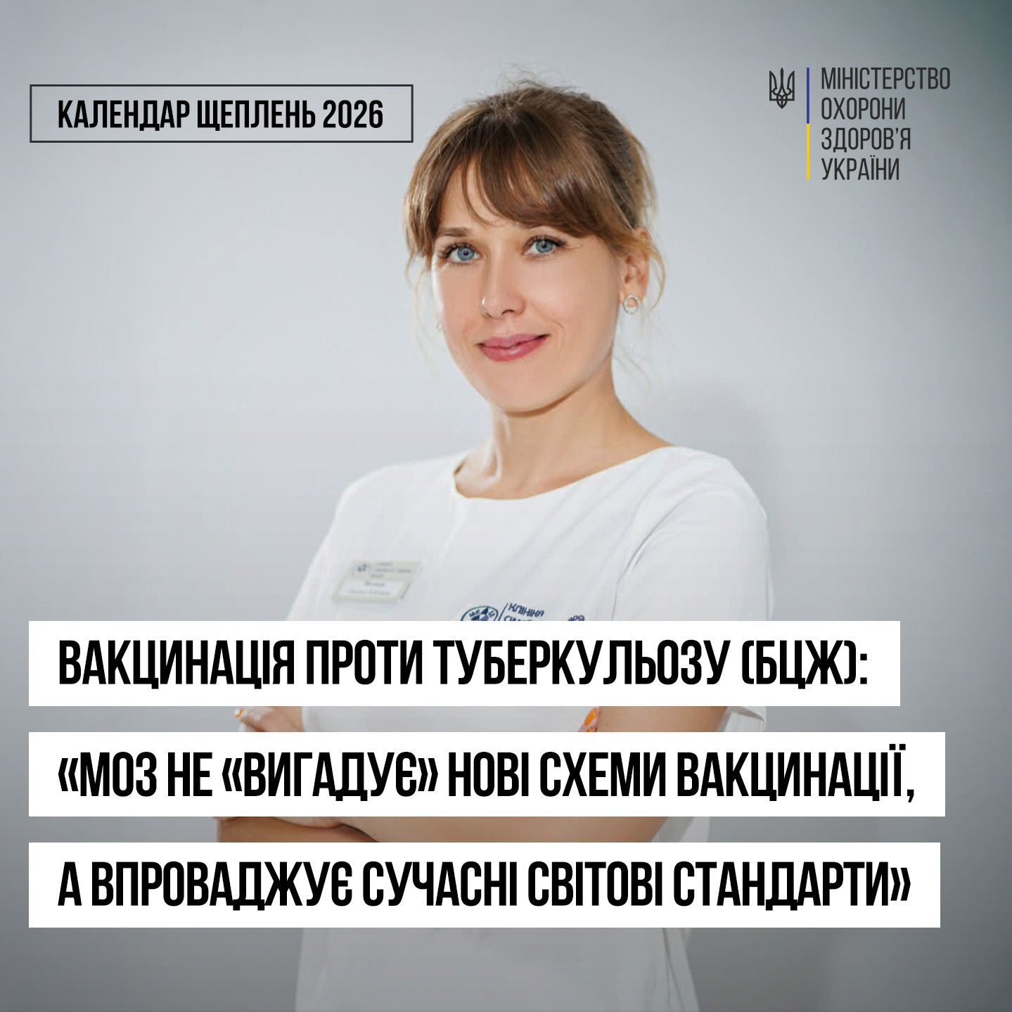 Титульне фото